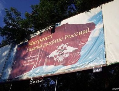 прописка в Моршанске